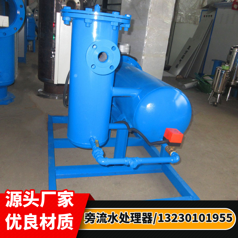 电动旁流水处理器 开式旁流水处理器 循环水除垢系统桂林
