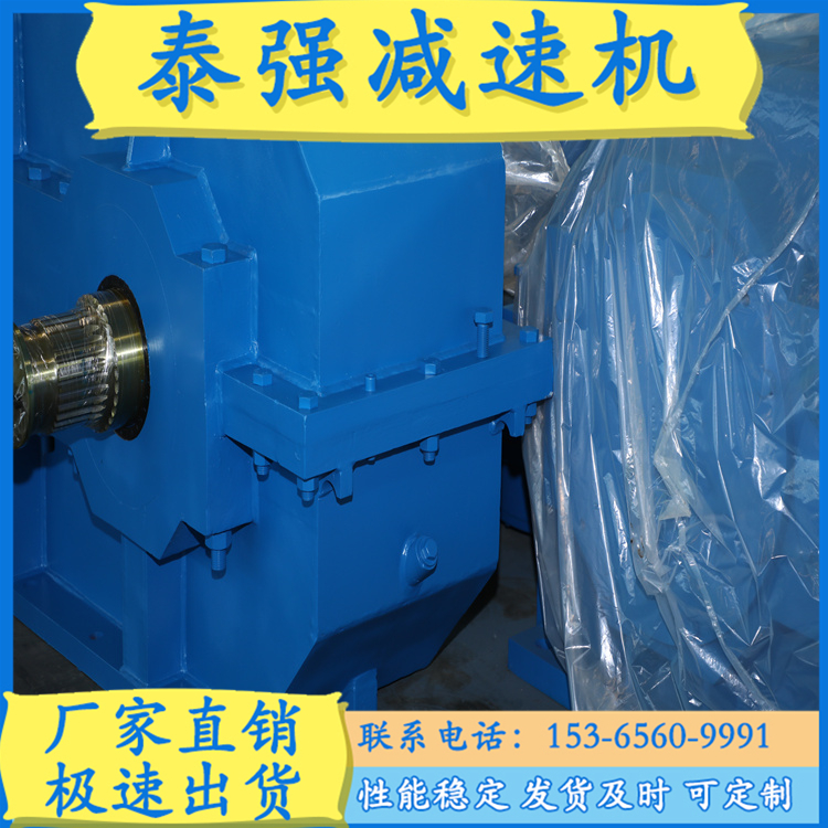 A1570.A1970减速机  泰强减速机欢迎您咨询