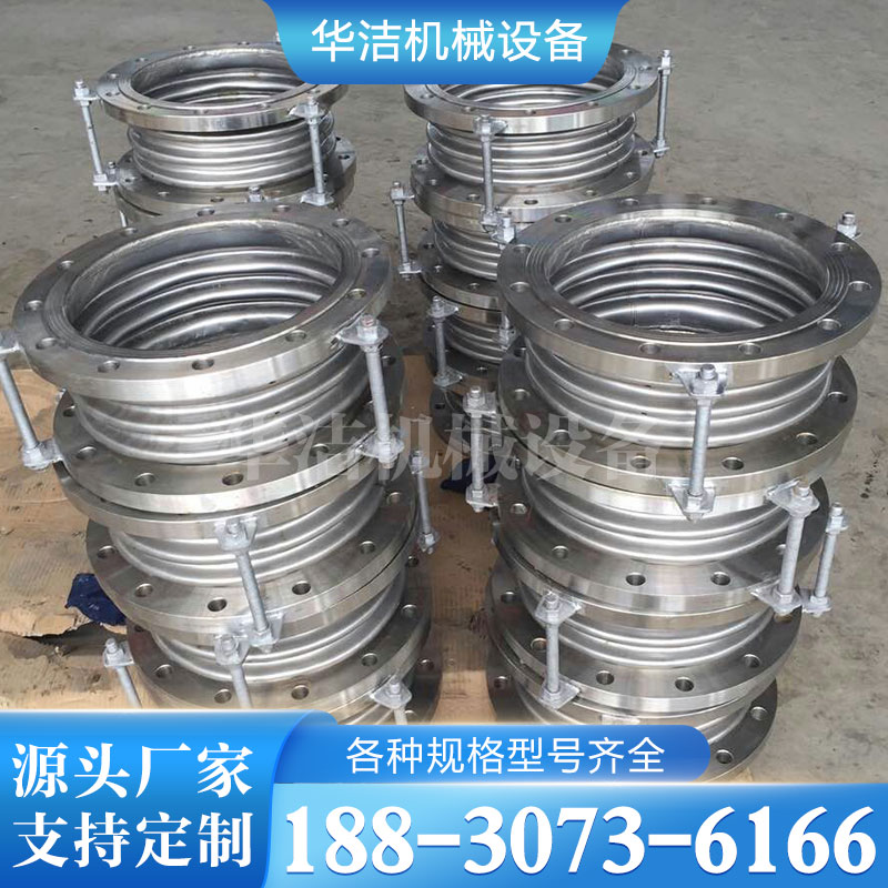 内压膨胀节 轴向膨胀节