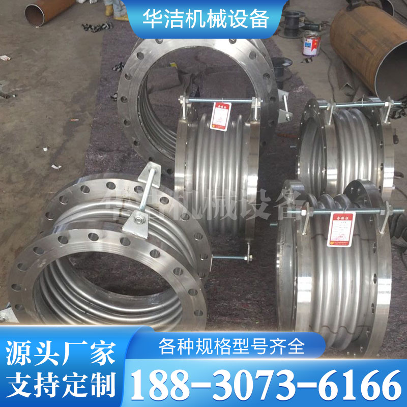 波纹管膨胀节 圆形波纹管 保质保量 放心选择