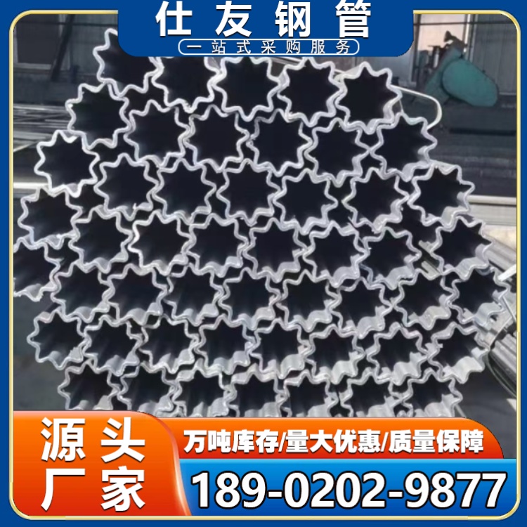 异型钢管 专业厂家生产现货充足支持定制