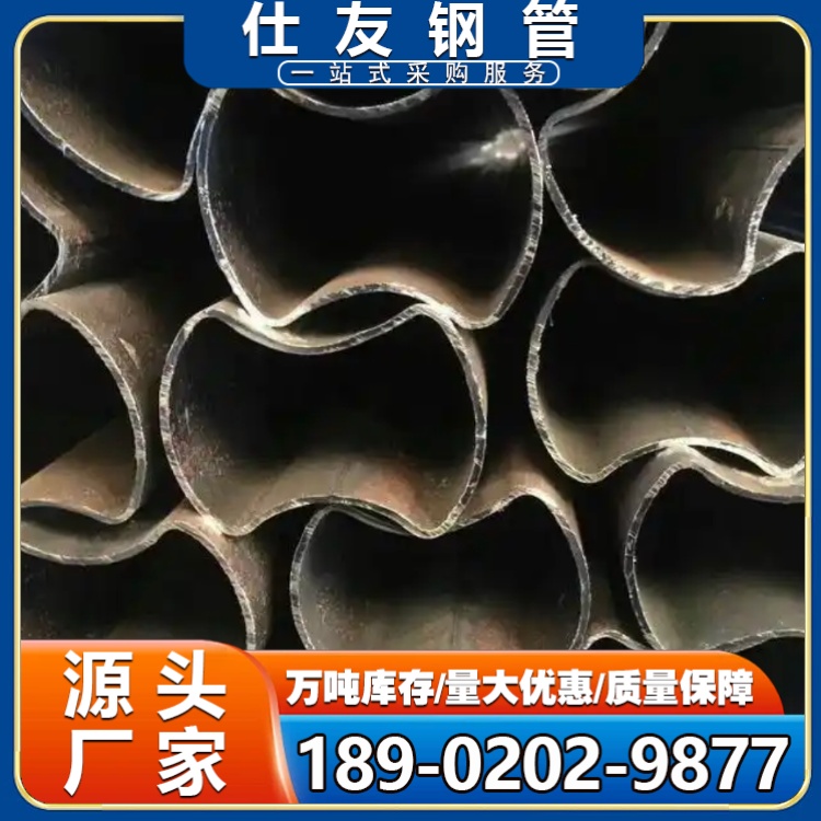 异型钢管 Q235B异型焊管 薄壁异形管 规格齐全 定尺加工