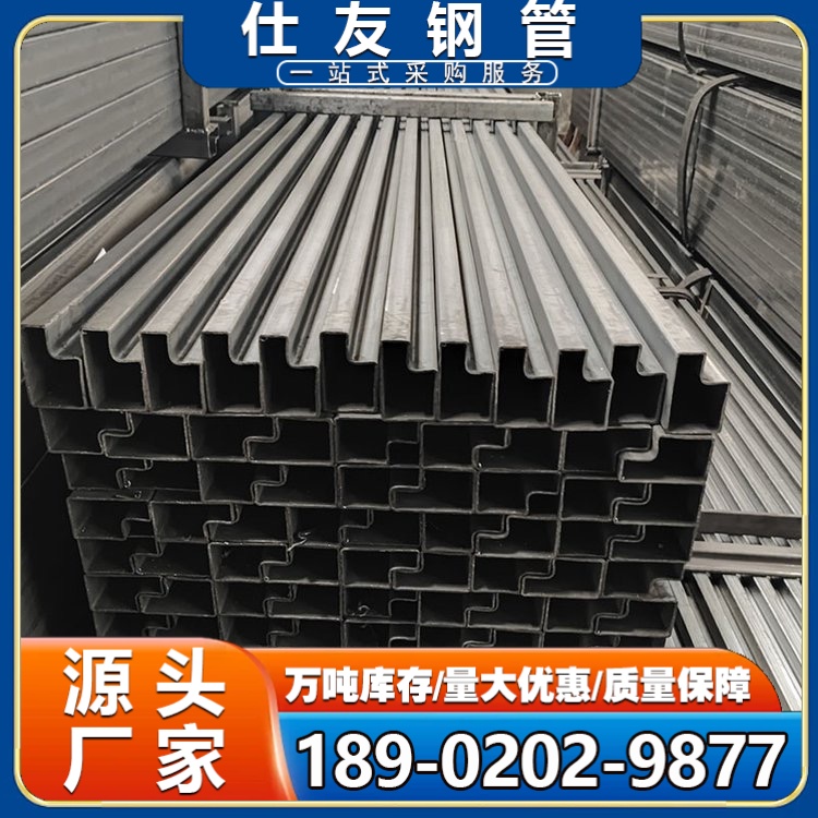 耐腐蚀 冷拔异型钢管 可按需加工生产 无缝管 凹槽管厂家