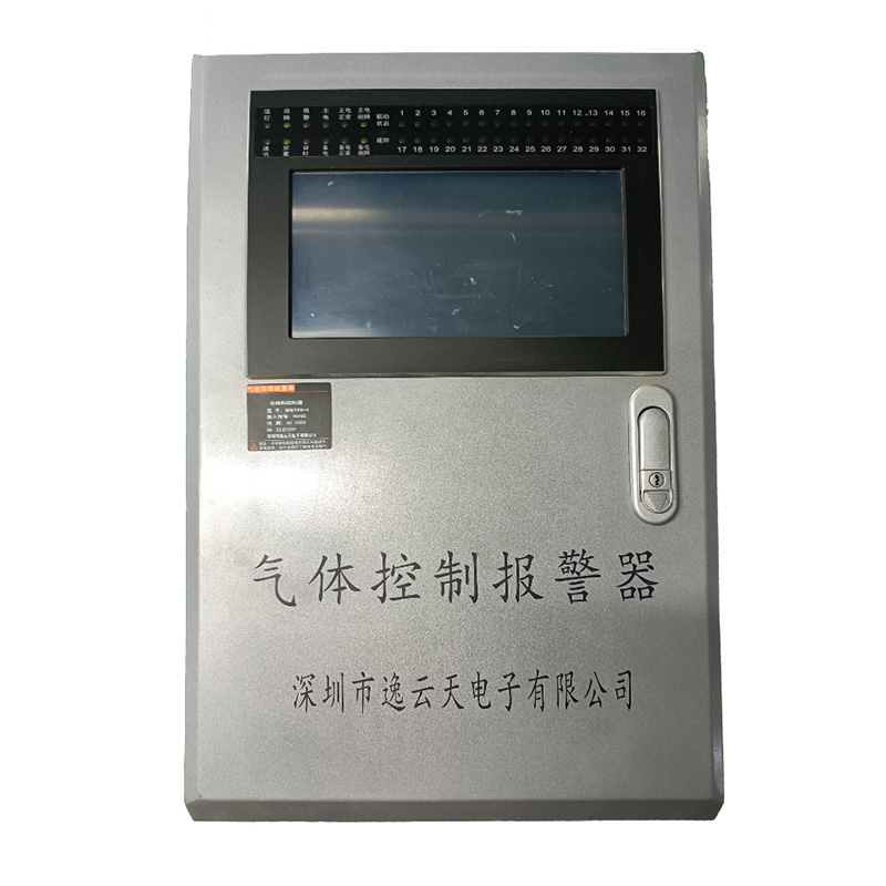 MIC3000控制器 (3)