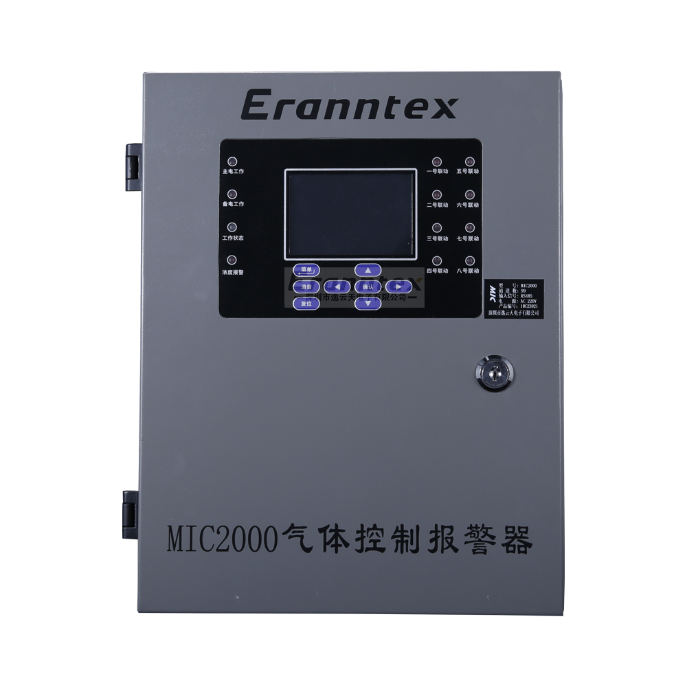 MIC2000控制器 (4)