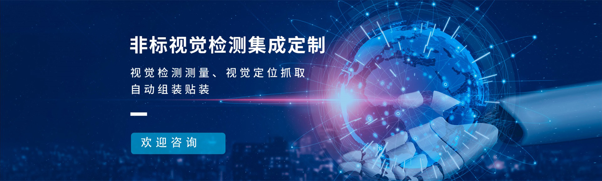 博睿智造科技（广州）有限公司