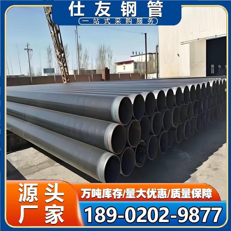 输水用tpep防腐钢管焊接连接螺旋管定尺制作实体厂家159*5