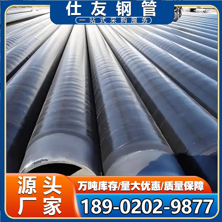 大口径3PE防腐钢管生产厂家 3pe加强级防腐直缝钢管 螺旋钢管