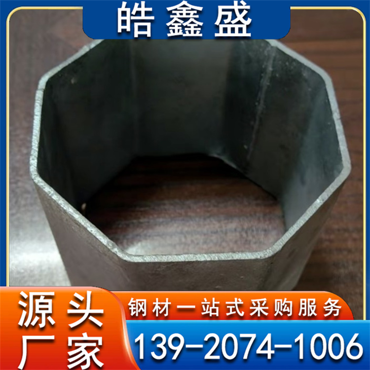 双凸形异型管 异形钢管 热轧管 不锈钢六角管现货 工厂定制