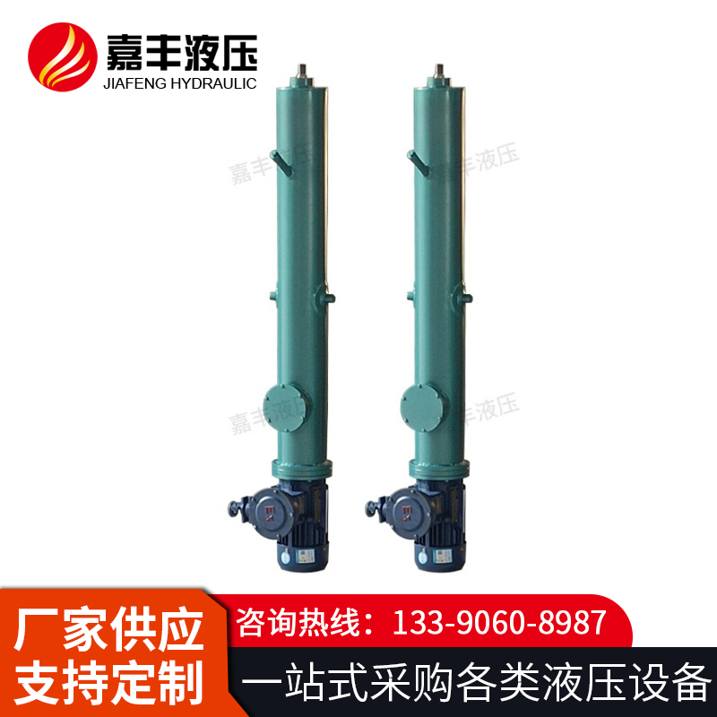 矿用直通式电液推杆  厂家直供 按需定制