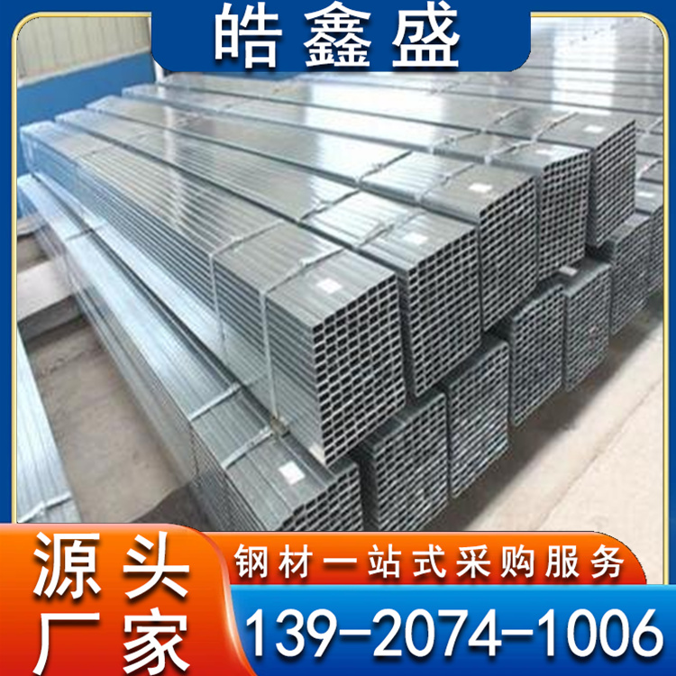 大口径冷拉无缝方管 矩形管 加工定制