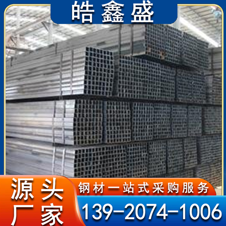 Q235 结构稳定 耐腐蚀 热镀锌方管 抗氧化性好 可定制