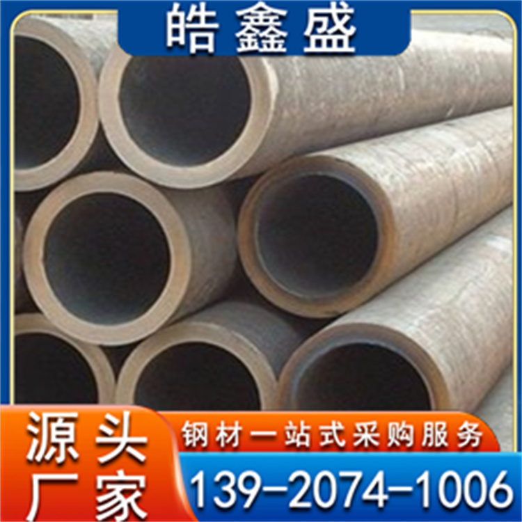 高压合金钢管石油化工航天用合金无缝钢管 可定制加工