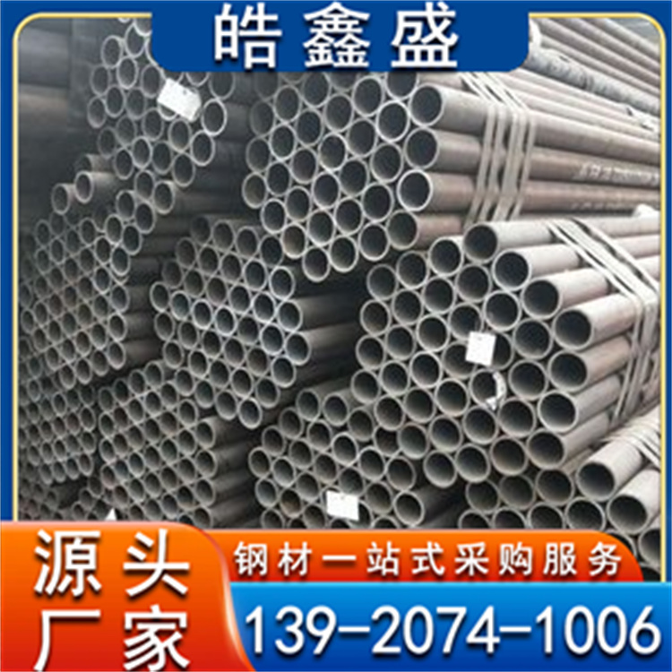 Q345E耐低温管冷库用无缝钢管机械石油化工设备按需切割定制