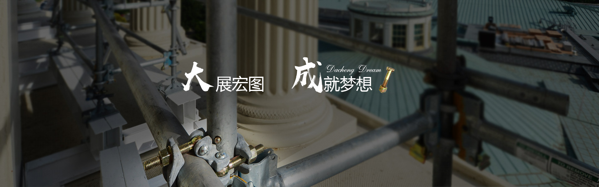 邯郸市永年区大成标准件制造有限公司