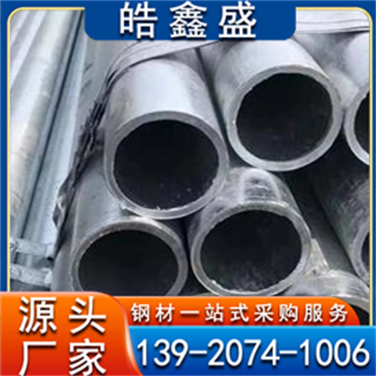 大小口径厚薄壁无缝钢管20号45#20cr40crQ345B合金无缝管支持切割