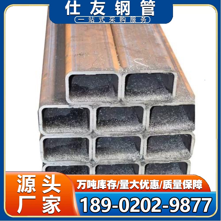 矩形管 异型扁管 冷拔 无缝方管 拉丝 抛光 酸洗