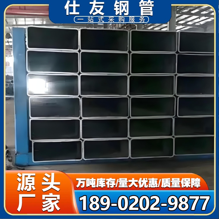 异型方管 大口径异型方管 建筑工程用管 60x30矩形管