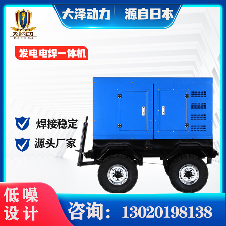 二保焊400A500A600A柴油发电电焊机大泽动力