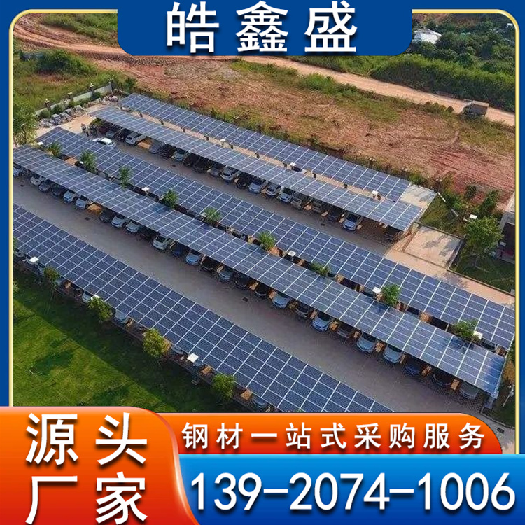 光伏车棚商业设施膜结构防腐蚀遮阳防晒新能源汽车充电棚