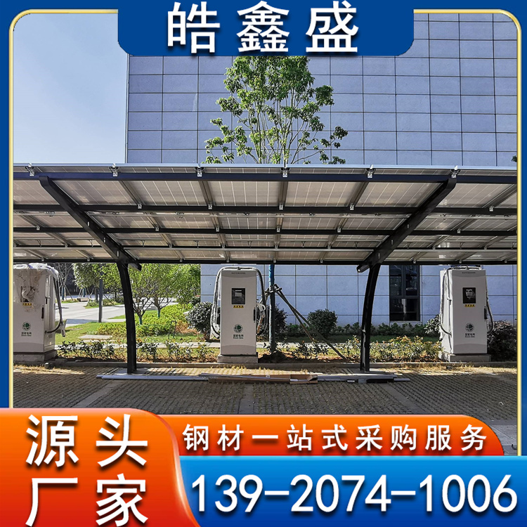 新能源太阳能光伏车棚 公园小区停车场适用遮阳雨棚定制