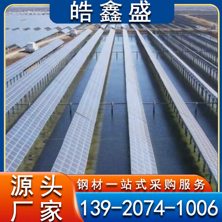 太阳能光伏支架铝合金导轨 分布式防腐抗震支架