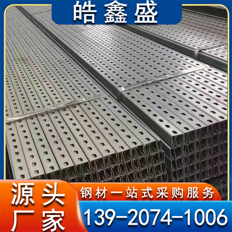 防水光伏支架 锌铝镁光伏水槽阳光电源M型 支持加工定制