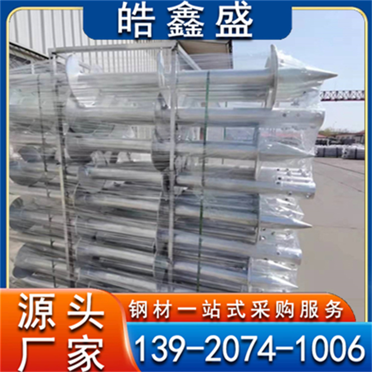 热镀锌钢管桩水泥灌注桩光伏地桩 螺旋地桩厂家预埋件基础件