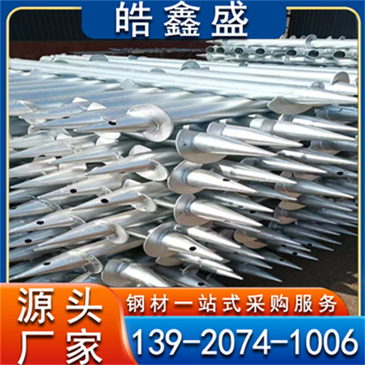 热镀锌光伏地桩 灌注桩 不锈钢地锚 太阳能电站光伏桩