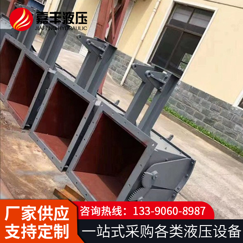 电液动腭式闸门 厂家供货 支持定制