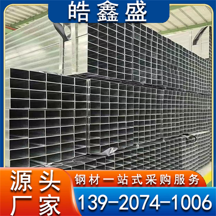 锌铝镁方管S350锌层均匀附着力强 抗腐蚀能力强 可加工定制