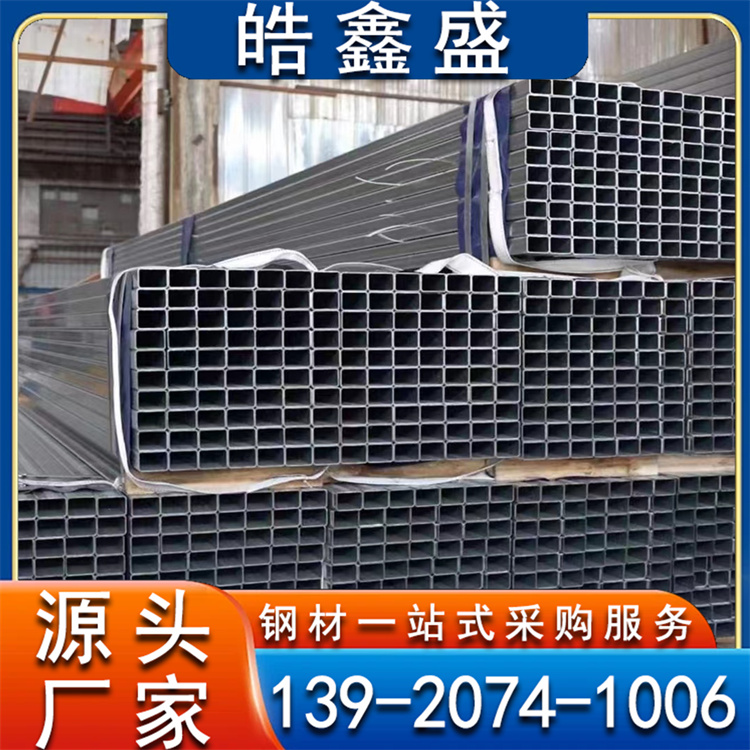 锌铝镁方管 冷拔方矩管 耐低温 汽车用 激光切割加工