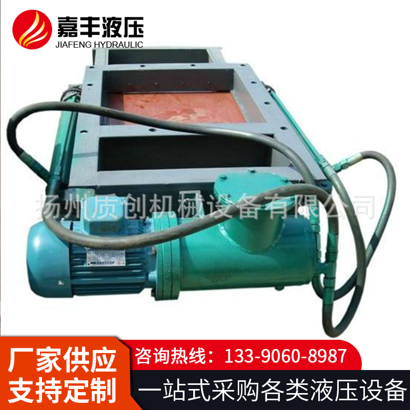 不锈钢液压平板闸门 畅销全国-售后保障