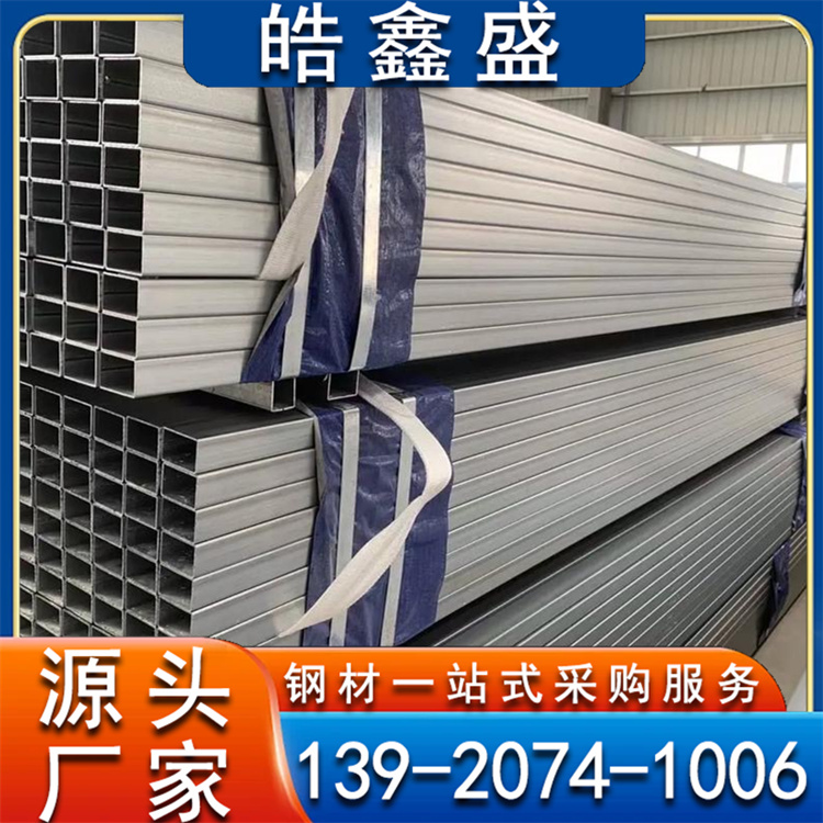 锌铝镁方管Q235B 镀锌方矩管 公路护栏管 表面美观 经久耐用