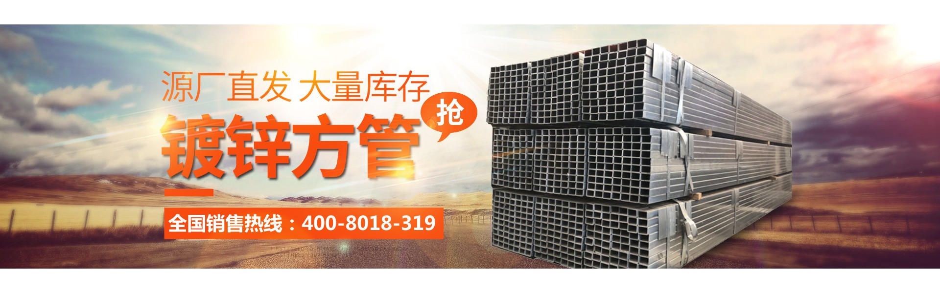 天津仕友钢管有限公司