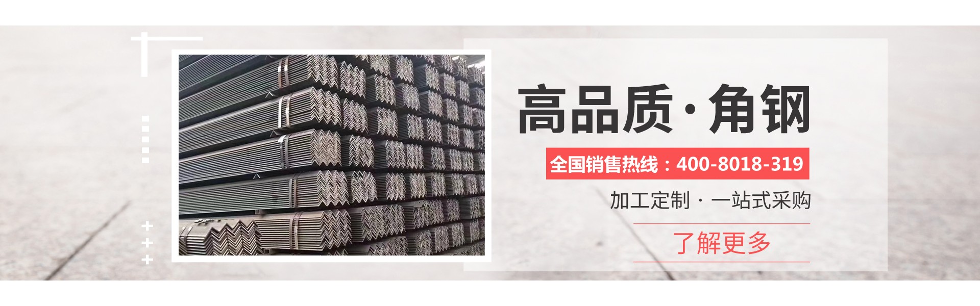 天津仕友钢管有限公司