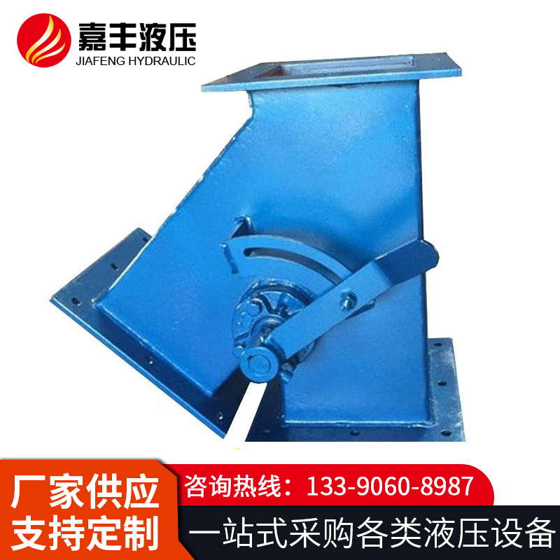 工业用三通分料器 性能稳定 质量可靠