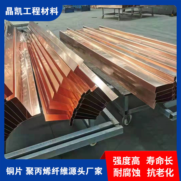 紫铜止水片 强度高 寿命长