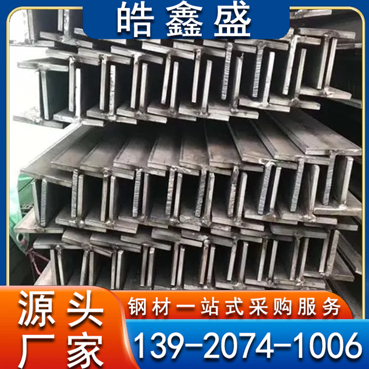 高频焊接T型钢 Q235B t型钢 热轧型钢 支持定制加工