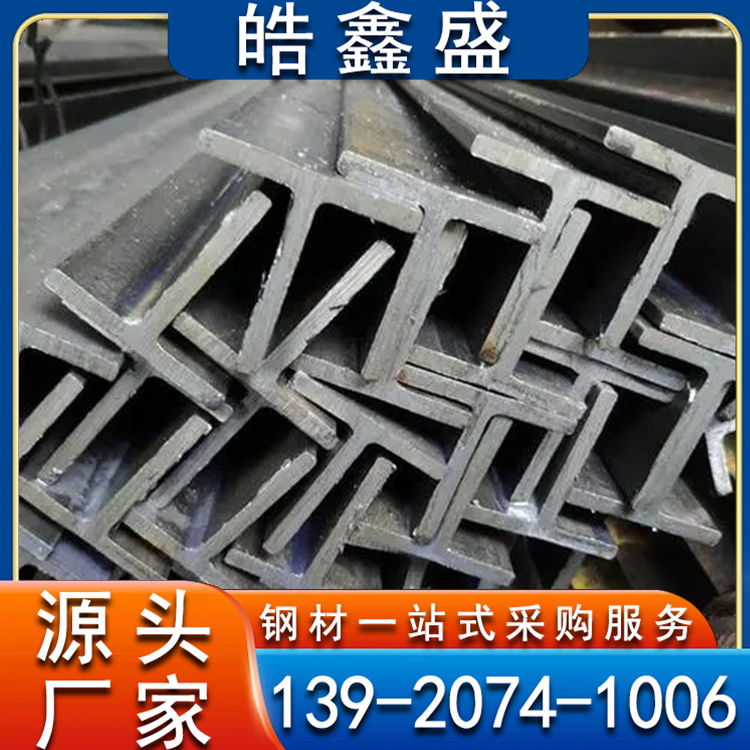 Q235B热轧T型钢 25*25*2.5T型钢 钢结构机械用