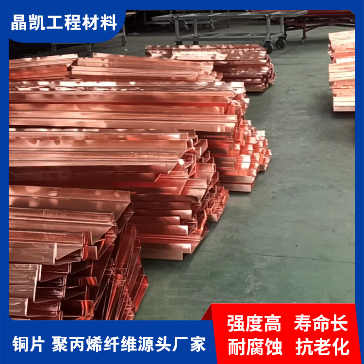 紫铜止水片 源头厂家 支持定制