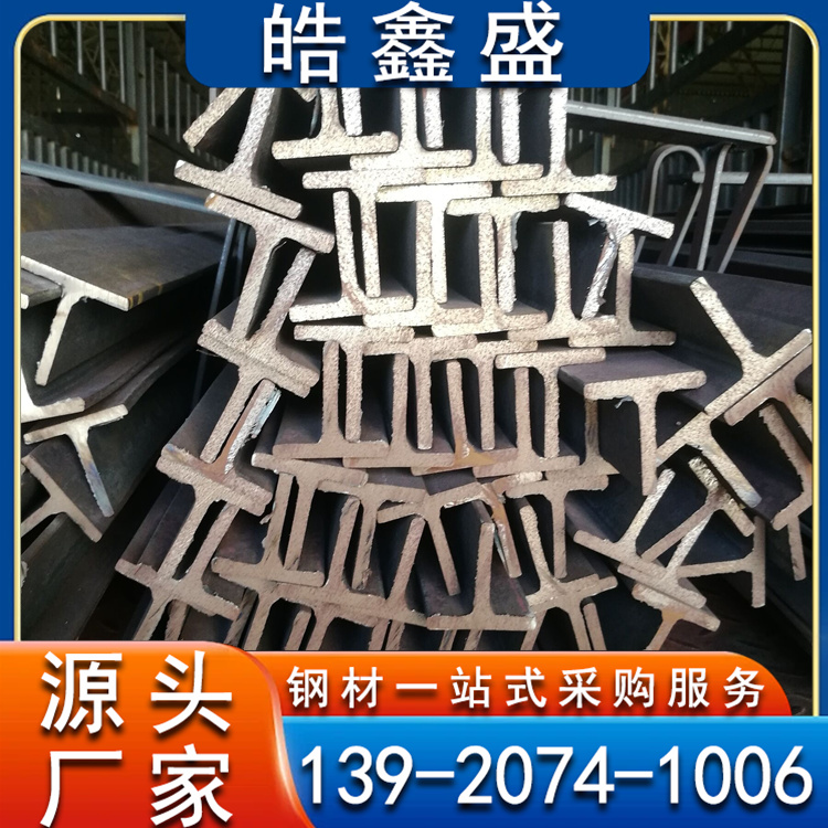 加工定制热轧型钢 厚壁T型钢 t型道轨材质有保障
