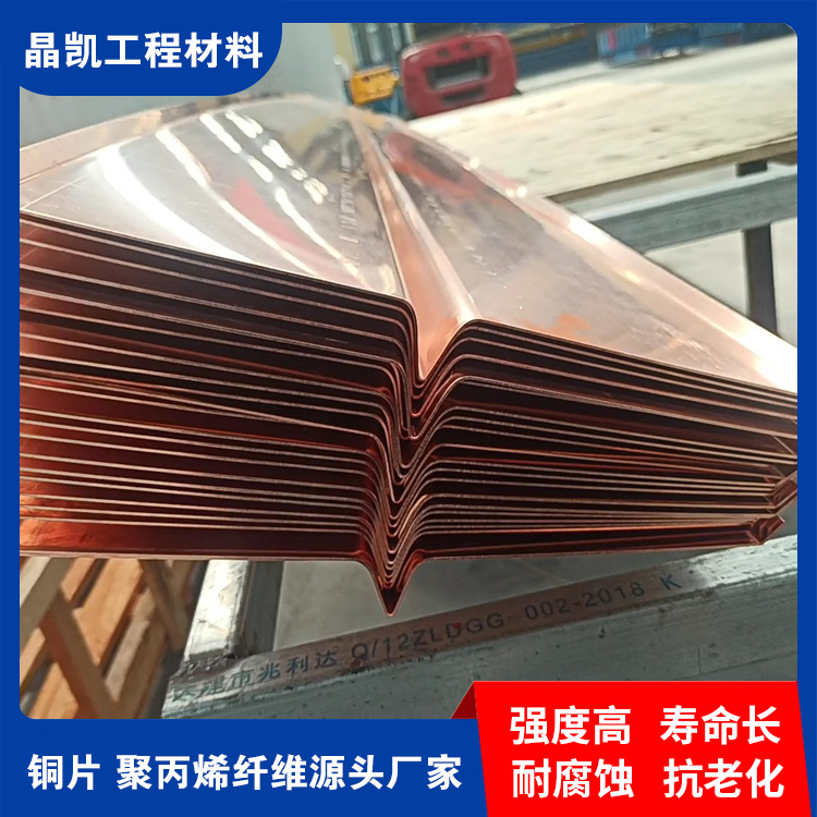 T2M止水铜片 厂家直销 价格优惠