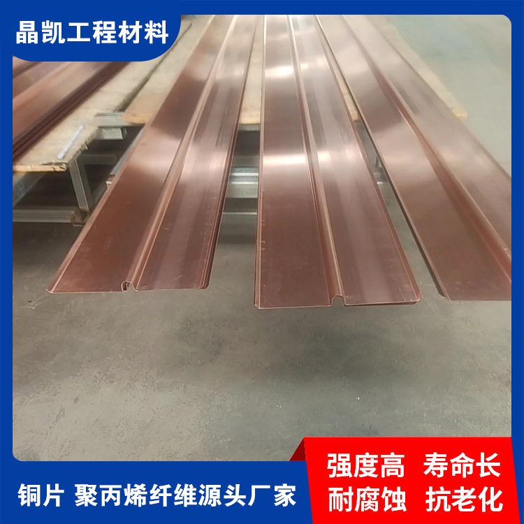 水利工程用止水铜片 耐腐蚀 抗老化
