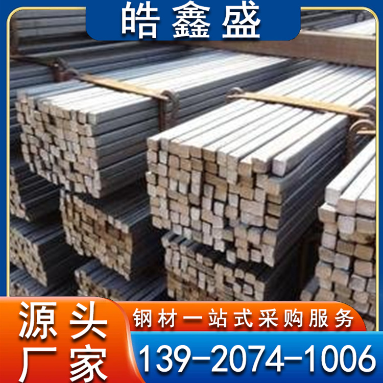 Q235热镀锌方钢 抗震性好 60x60 钢材加工用 来图加工定制