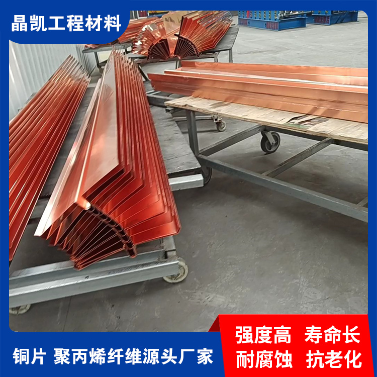 止水铜片 厂家直销 供货充足