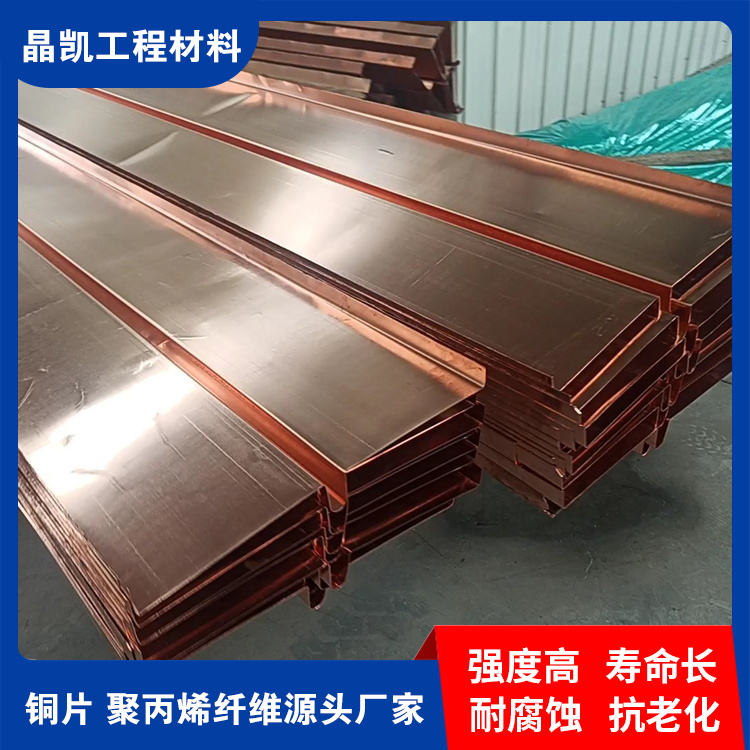 止水铜片 源头发货 完善售后