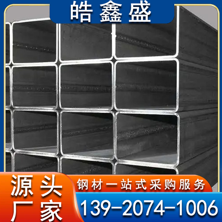 幕墙用方通 Q235B Q345 热镀锌方矩管 非标定制 材质齐全