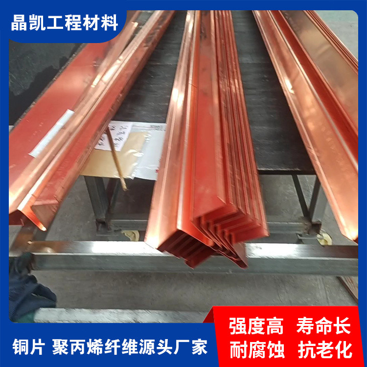 铜片止水  实力厂家 质量保障