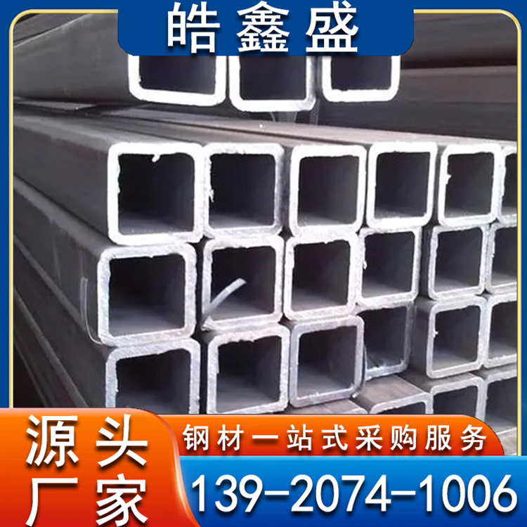 可折弯切割 Q345B q235b Ss400镀锌方管 热镀锌方通